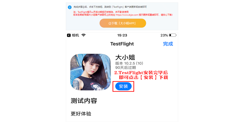 AV软件官方正版下载v1.0