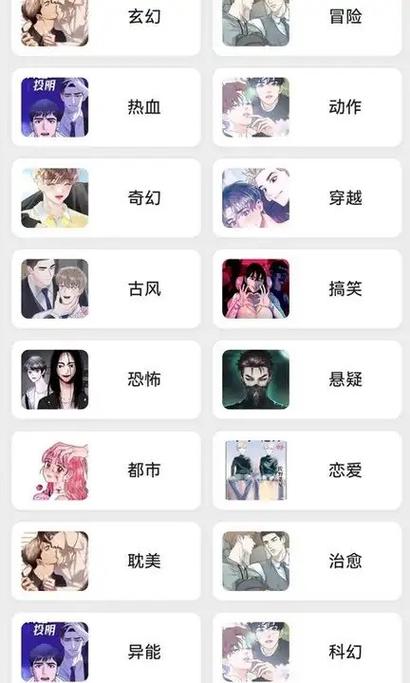 轻漫岛下载无广告版2026新版本