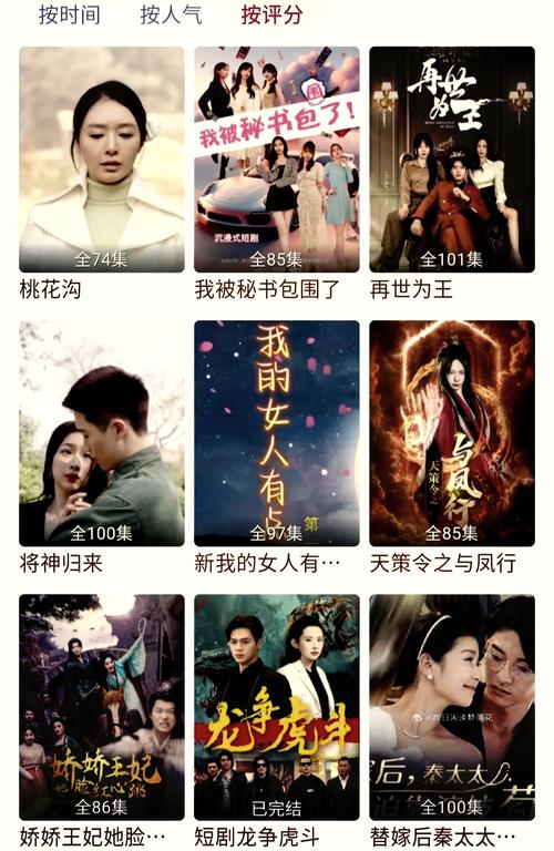 星淫城人短剧app