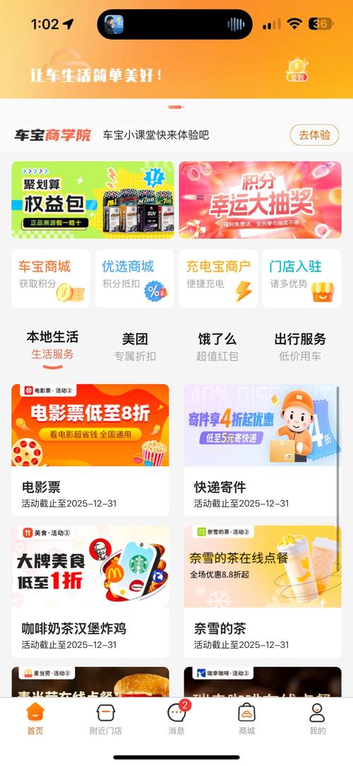 月乐熊交易平台