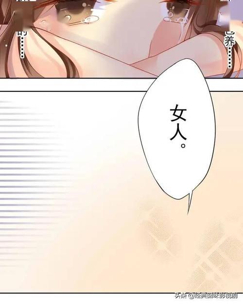 汗汗漫画app纯净版