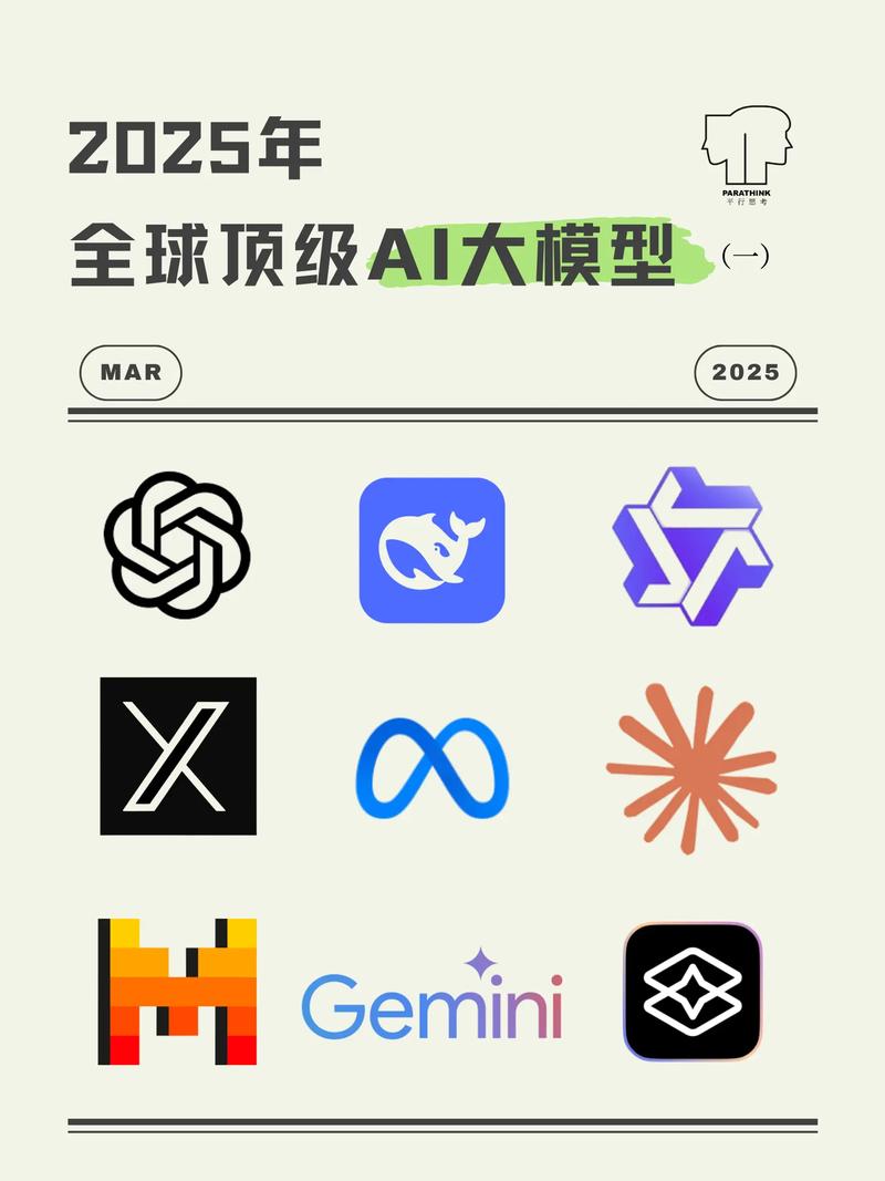 紫金AI大模型app安卓版下载
