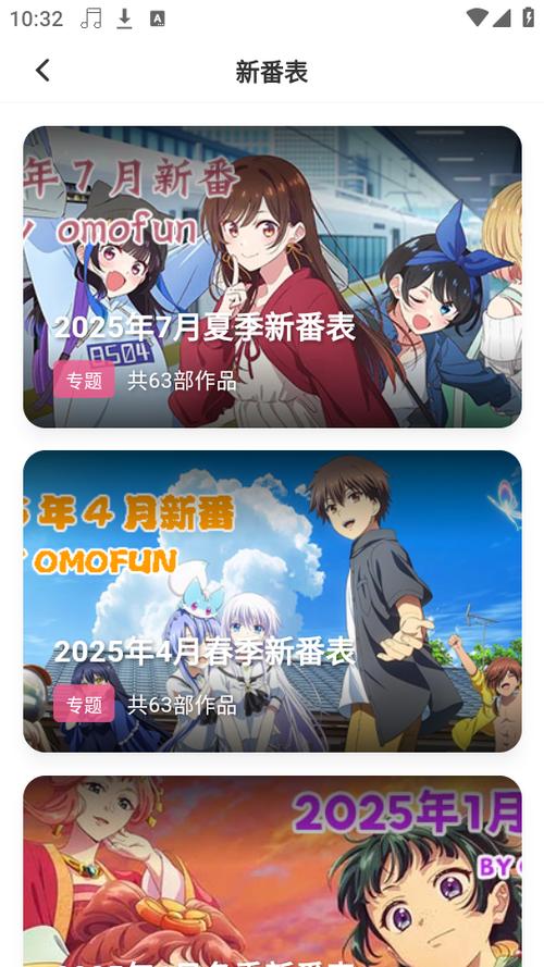moefun纯净版