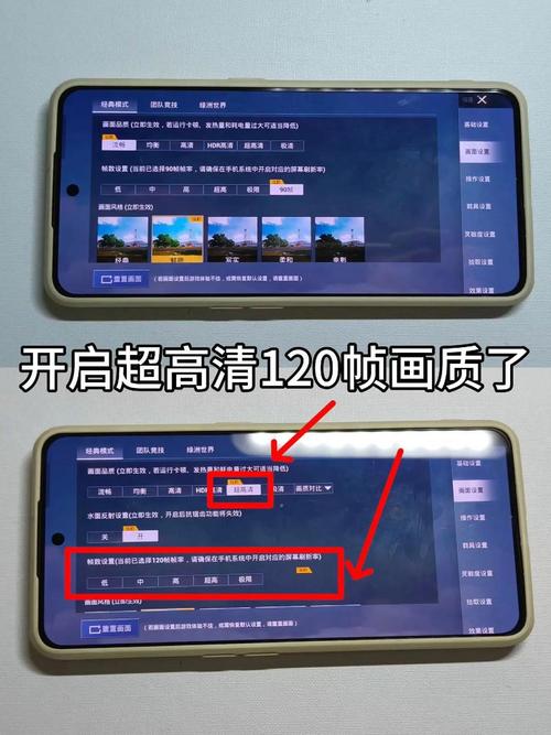 pt画质助手官方正版安装