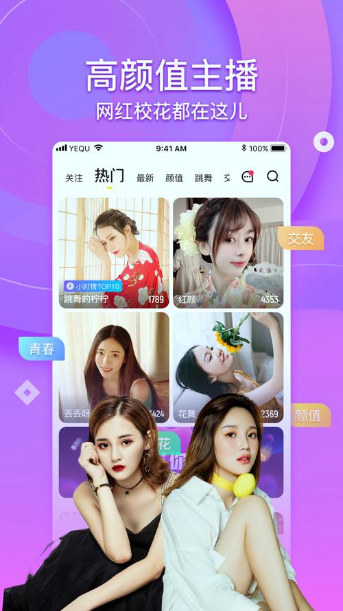 免费青楼直播app下载安装2026