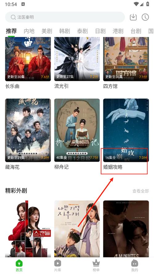 白鸟影评软件官方最新版