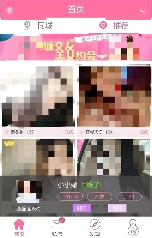 91约吧app下载安卓最新版