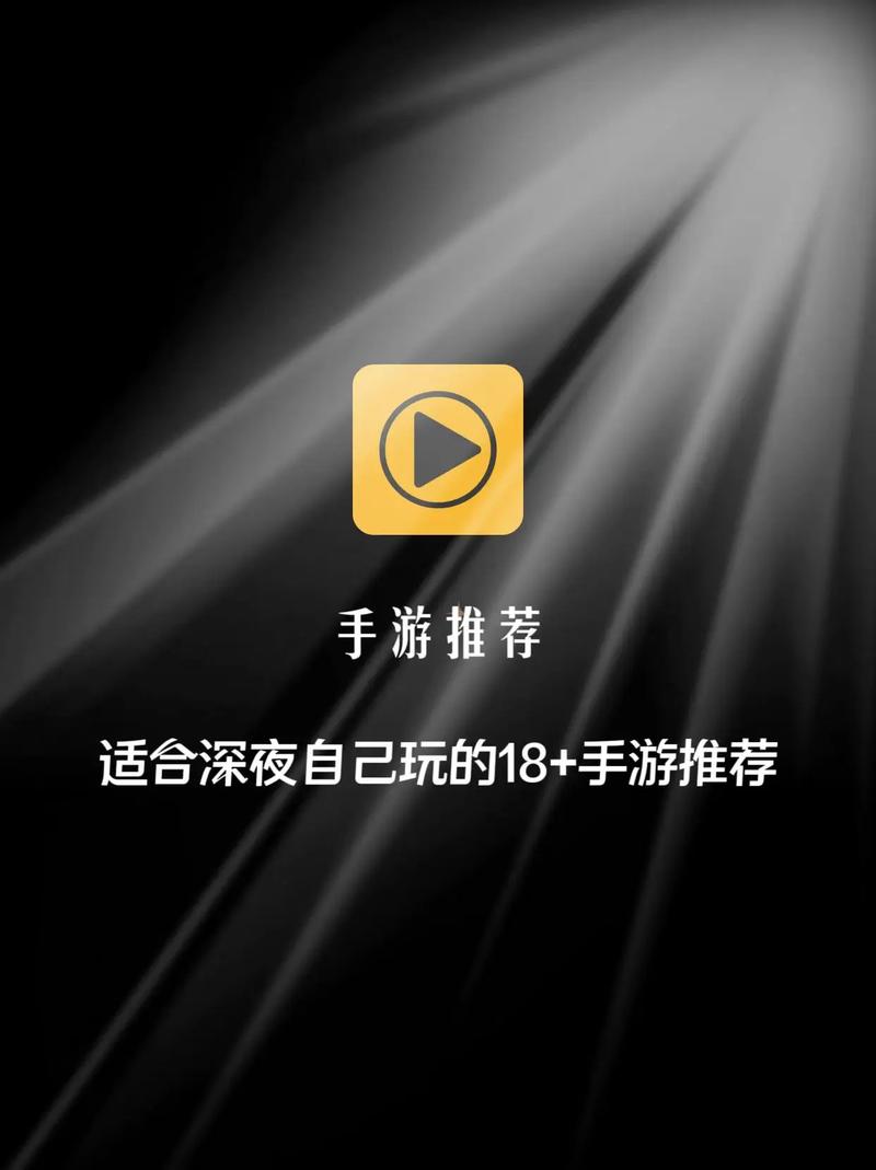 18yao手游平台官网版下载安装