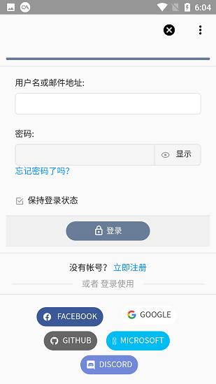 米坛社区手机客户端安卓版2026