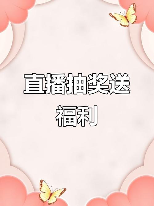 幸运直播