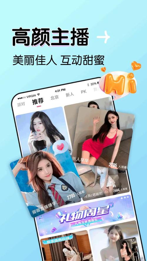 金桔直播app官方最新版2026