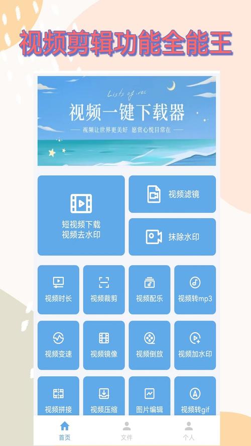 参更软件下载看视频2026
