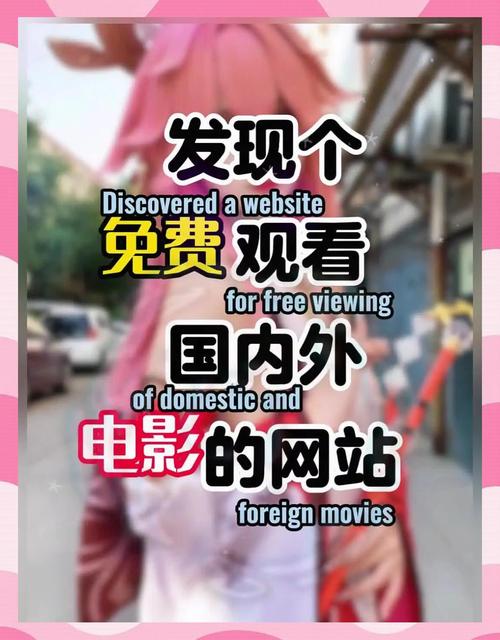 速播看片破解版