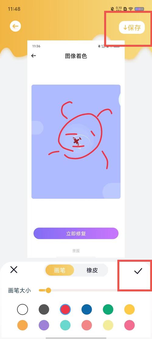 野花谷app软件官方最新版v2677
