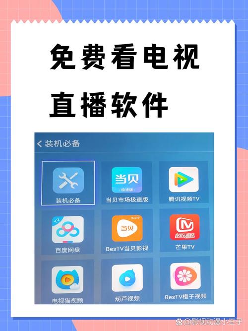 444tv直播app安卓手机版下载