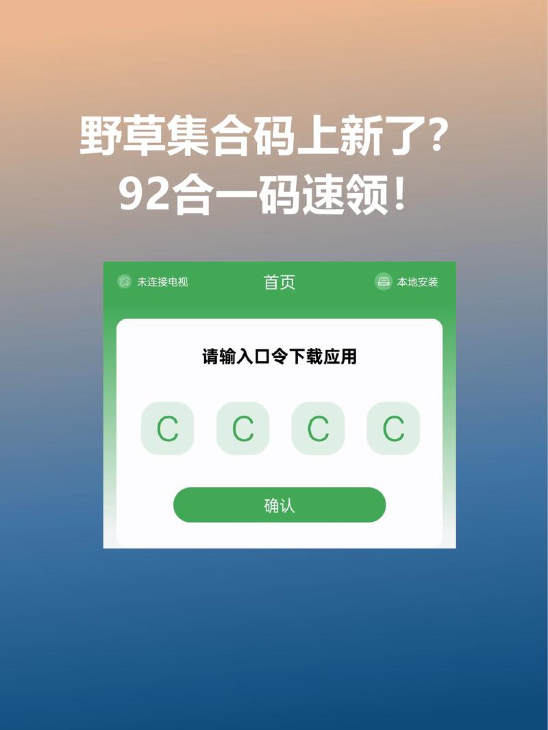 起草下载安装2026最新版
