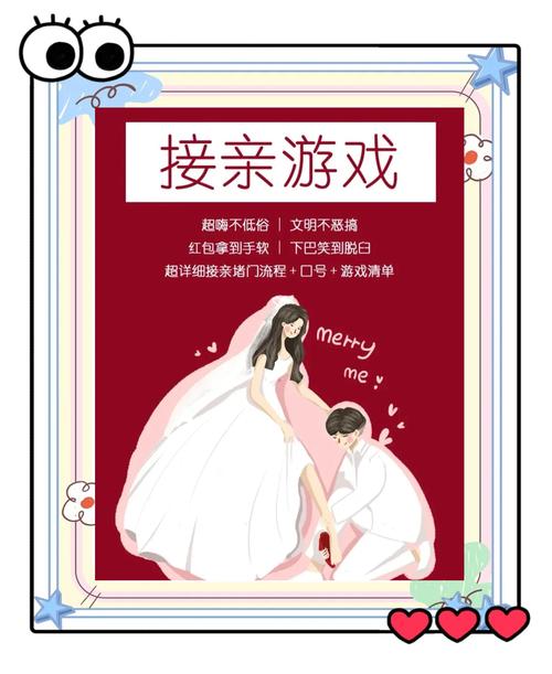新娘圈免费全解锁版