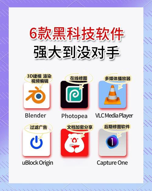 69黑料软件