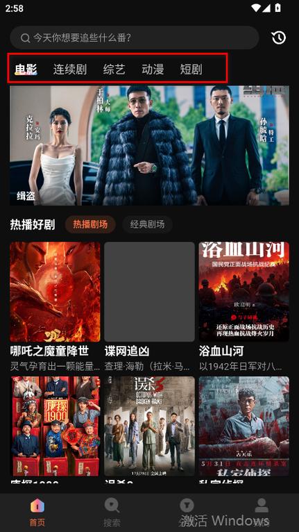 水月影评app无广告