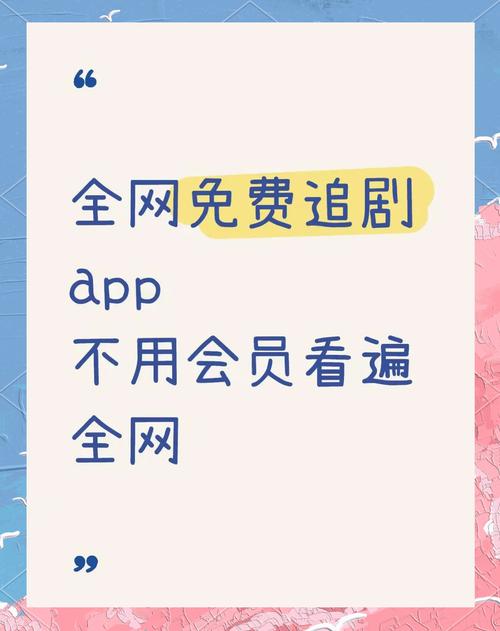 哐哐追剧无广告