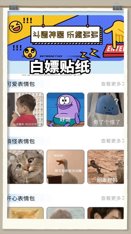 白嫖之家最新版本