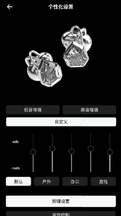 HUNGER耳机软件官方正版