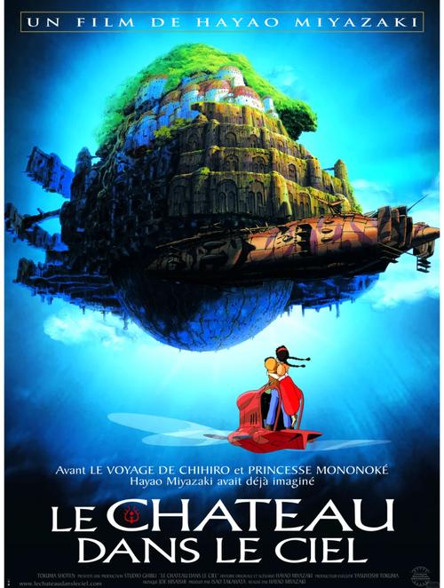 天空之城最新版本