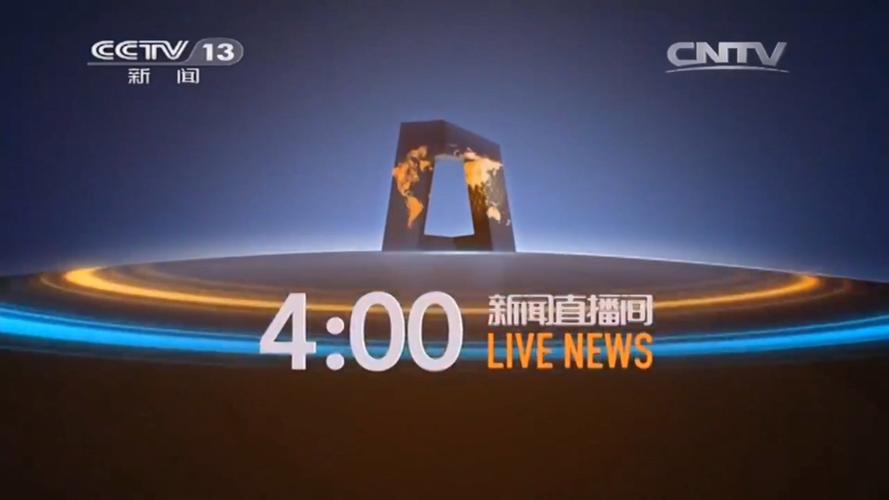 4点Tv直播免费版