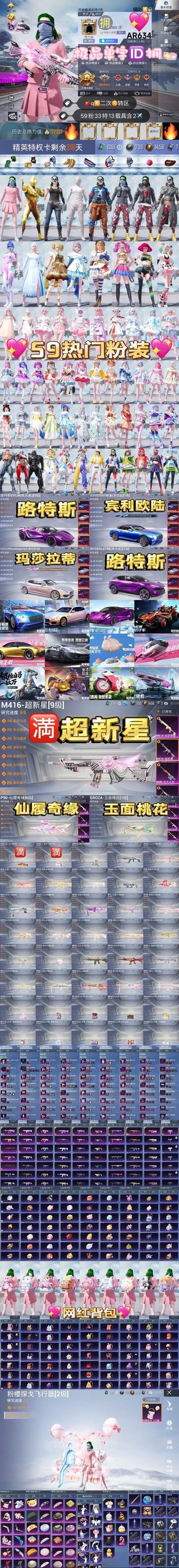小羊讴歌七星盒子安卓版下载