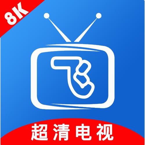 小飞电视tv版安装包免费版下载