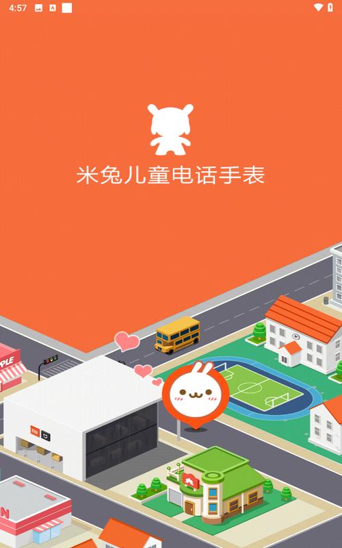 米兔视盒TV电视盒子版免费版下载