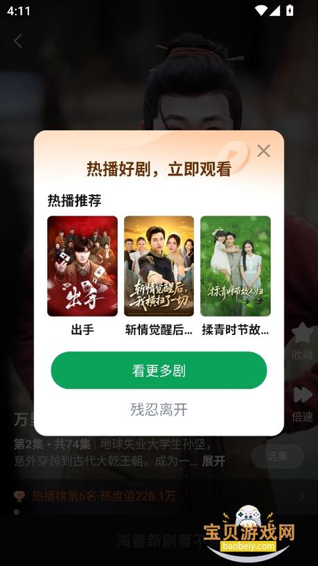 雾杉剧场短剧app安卓版下载