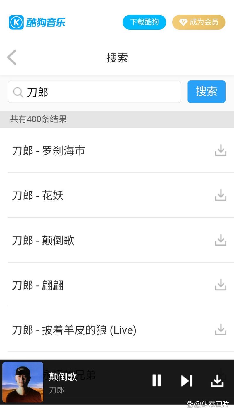 LoveSong官方正版下载