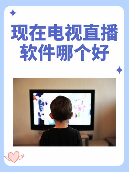 新现代TV版安卓最新版下载