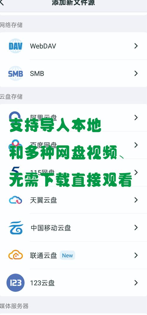 玫瑰视频TV版下载安装