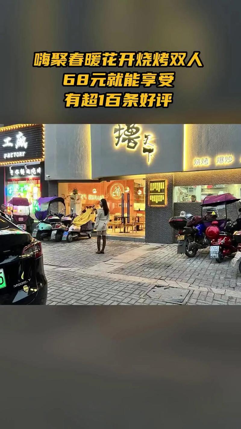 撸天下app下载