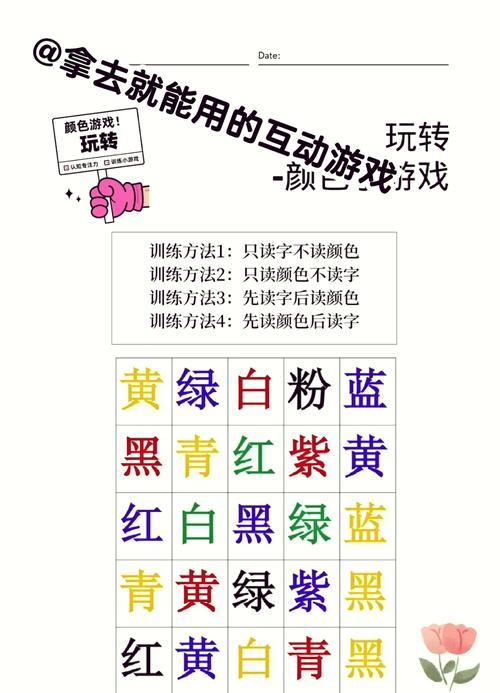 tagoo你说我猜文字版