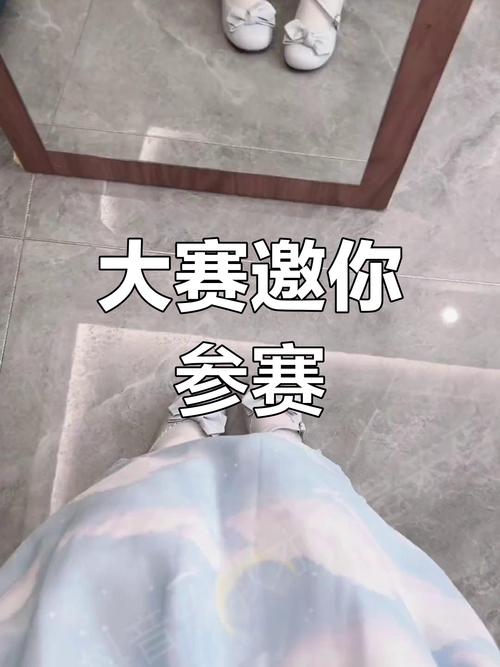 每日大赛app官方免费版v51