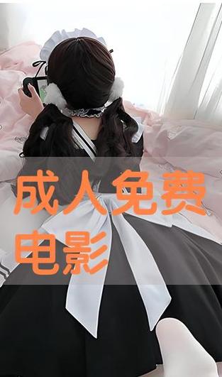 每日荐片免费版