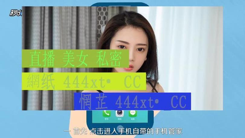 瑰丽直播新版本