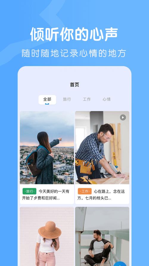 onlyfans软件下载破解版v1.0.7