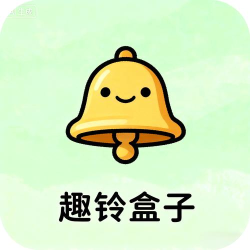 趣铃盒子app免费版下载v1.0