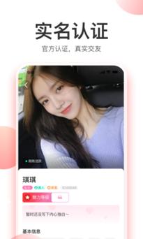 乐咪直播最新版
