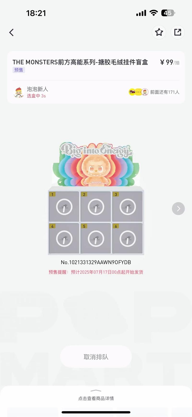 布拉迪app下载官方