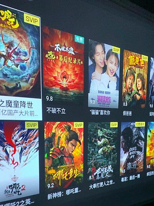 八点半剧场app安卓版下载