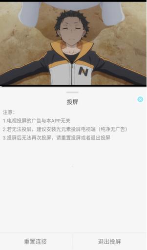 风铃动漫app最新版2026免费下载