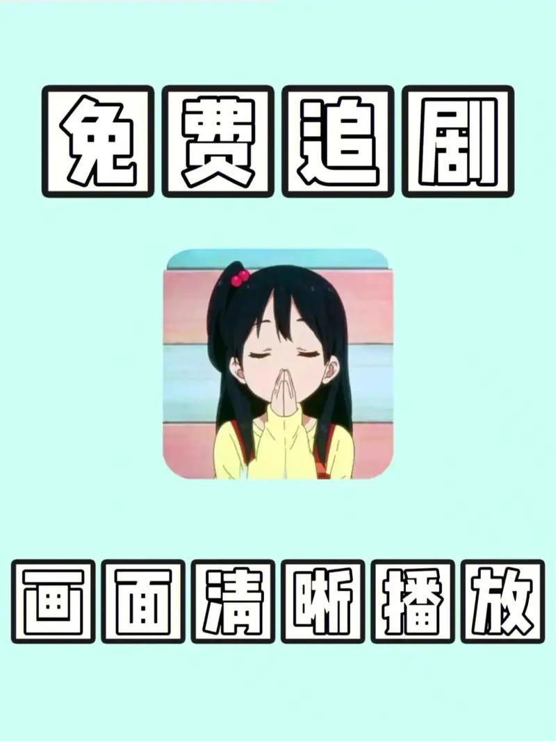 小太妹追剧app
