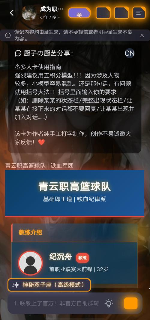 幕府mumu手机版下载官方中文版
