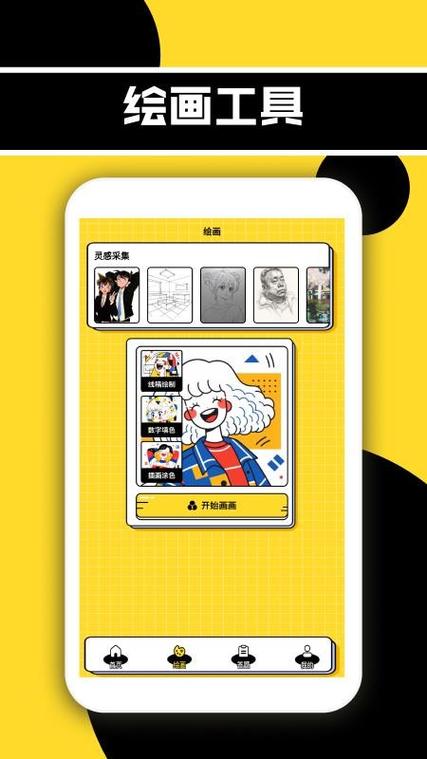 森林动漫app安卓官方版下载