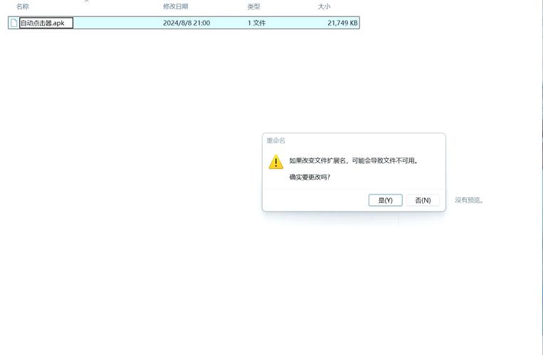 18岁安装包免费版下载安装v1.1.0